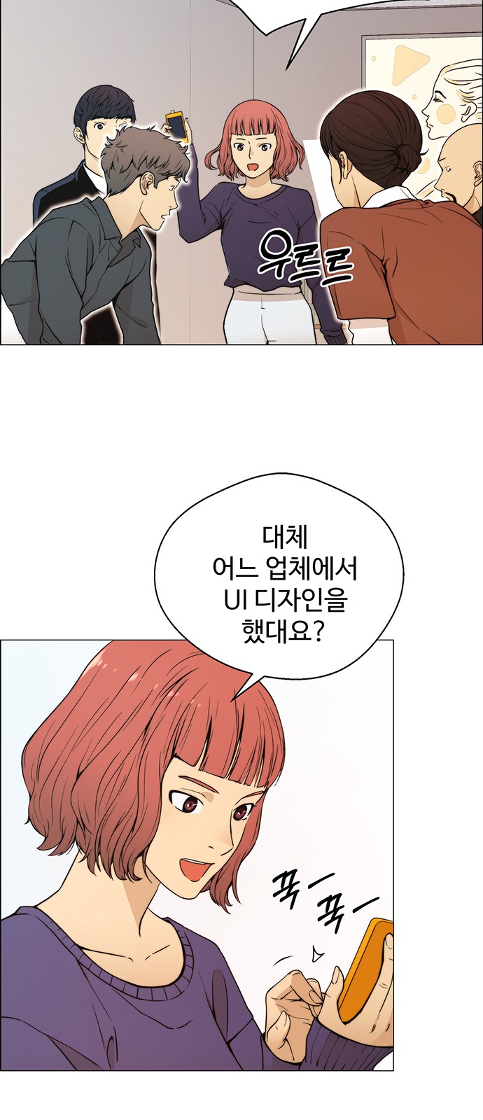 12 페이지