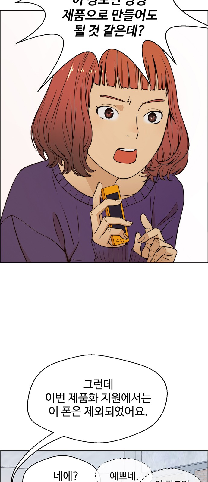 14 페이지