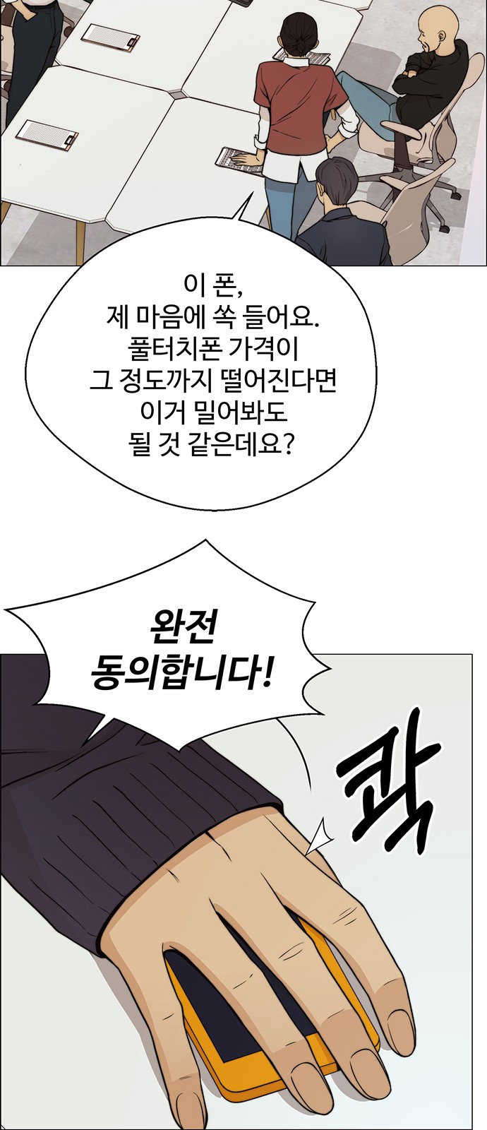 18 페이지