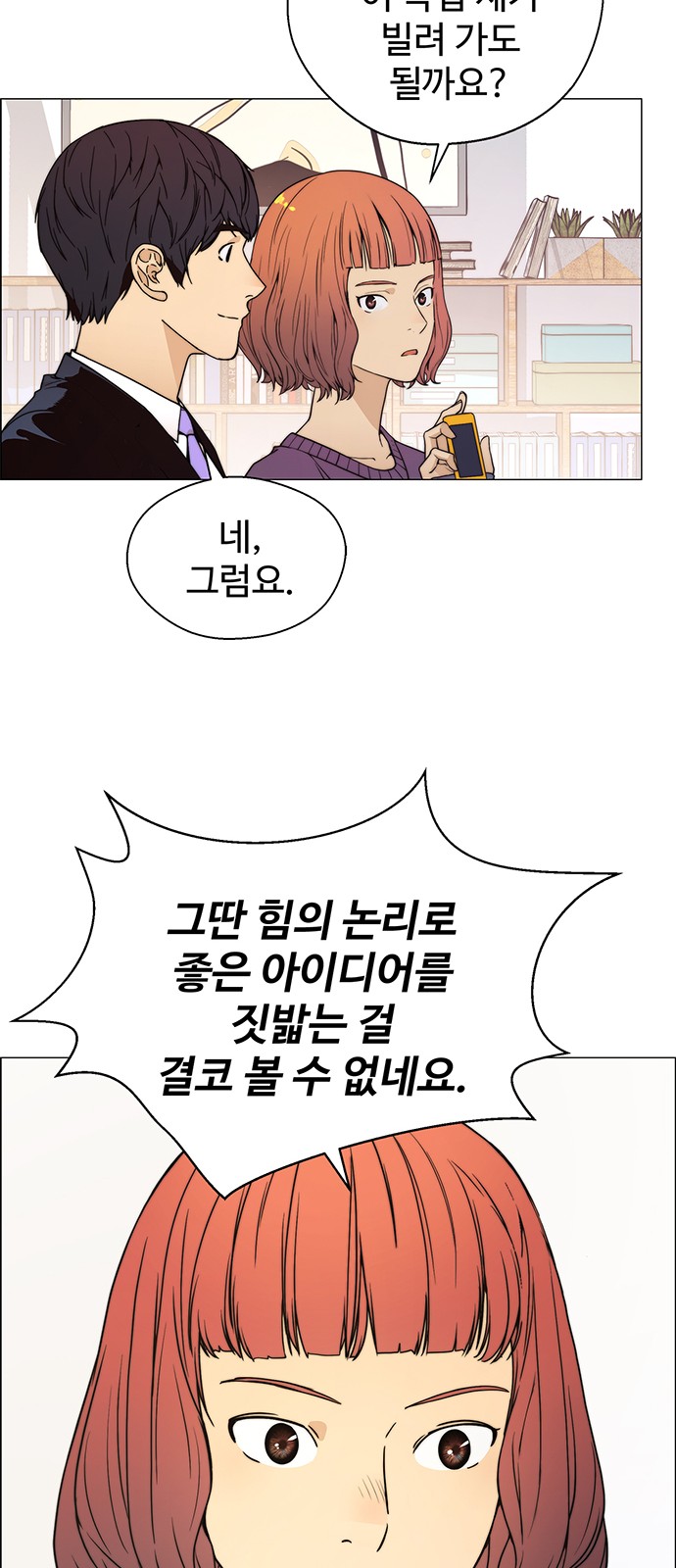 20 페이지