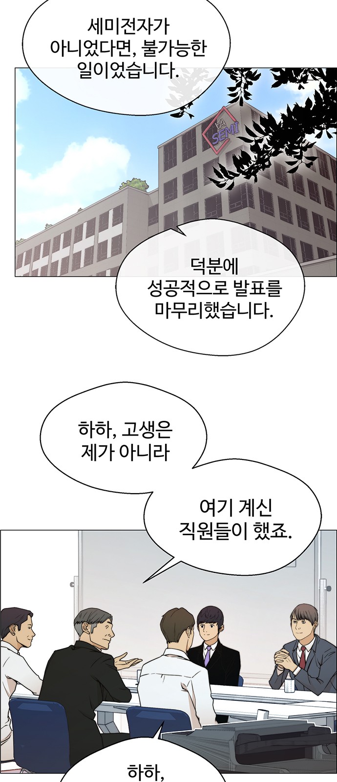 30 페이지