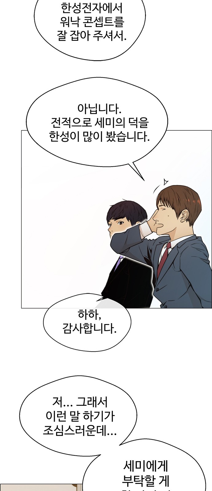 31 페이지