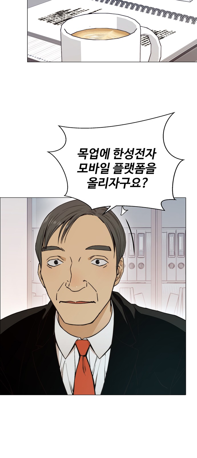 33 페이지
