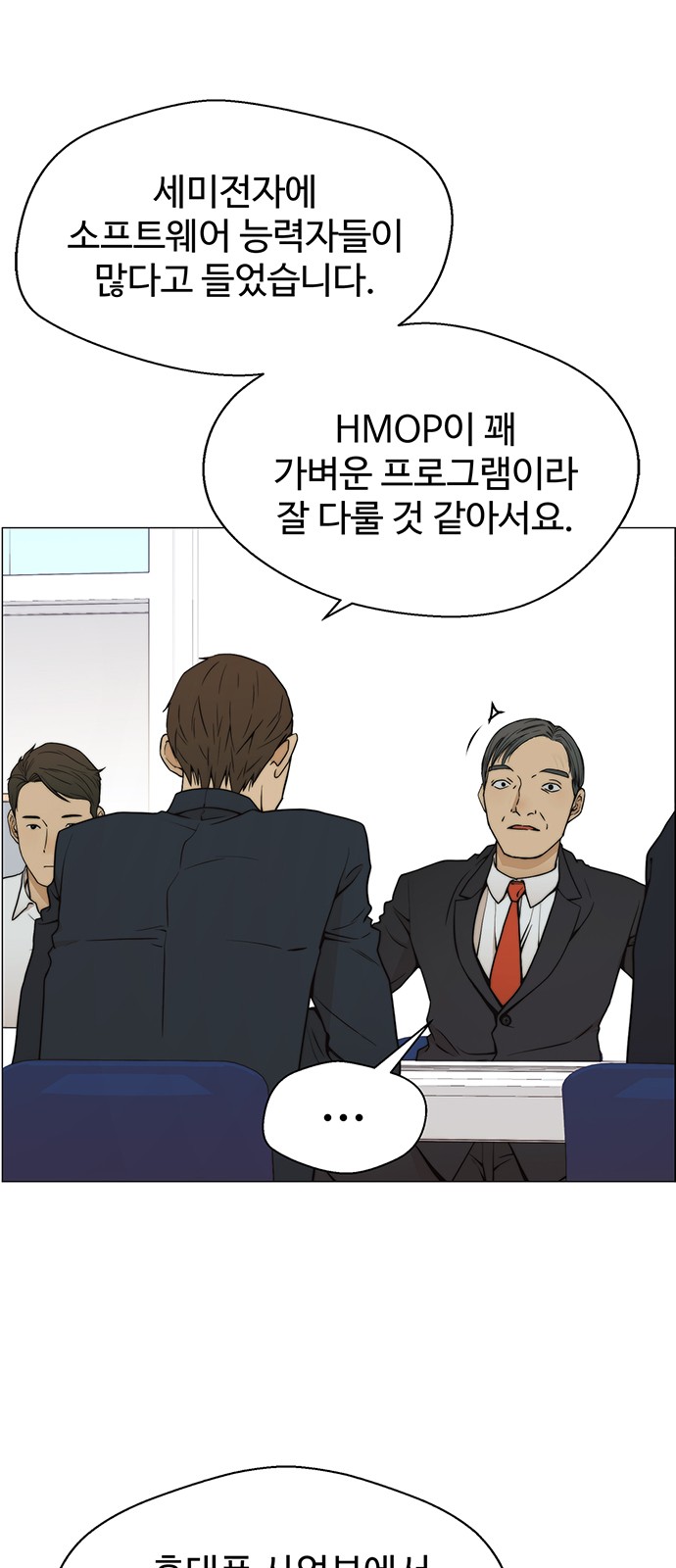 34 페이지