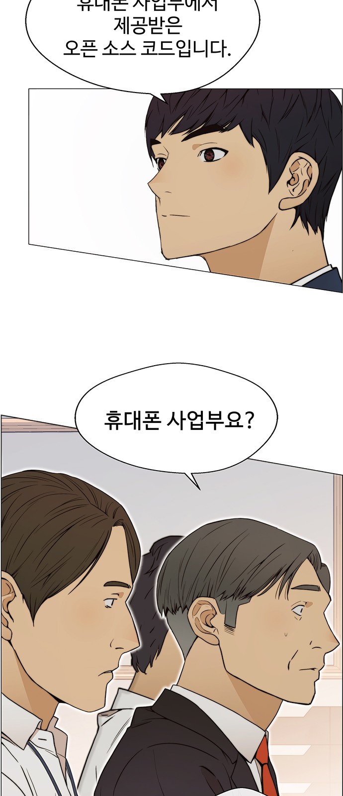 35 페이지