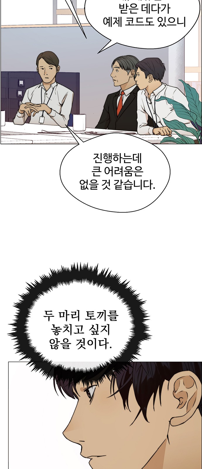 37 페이지