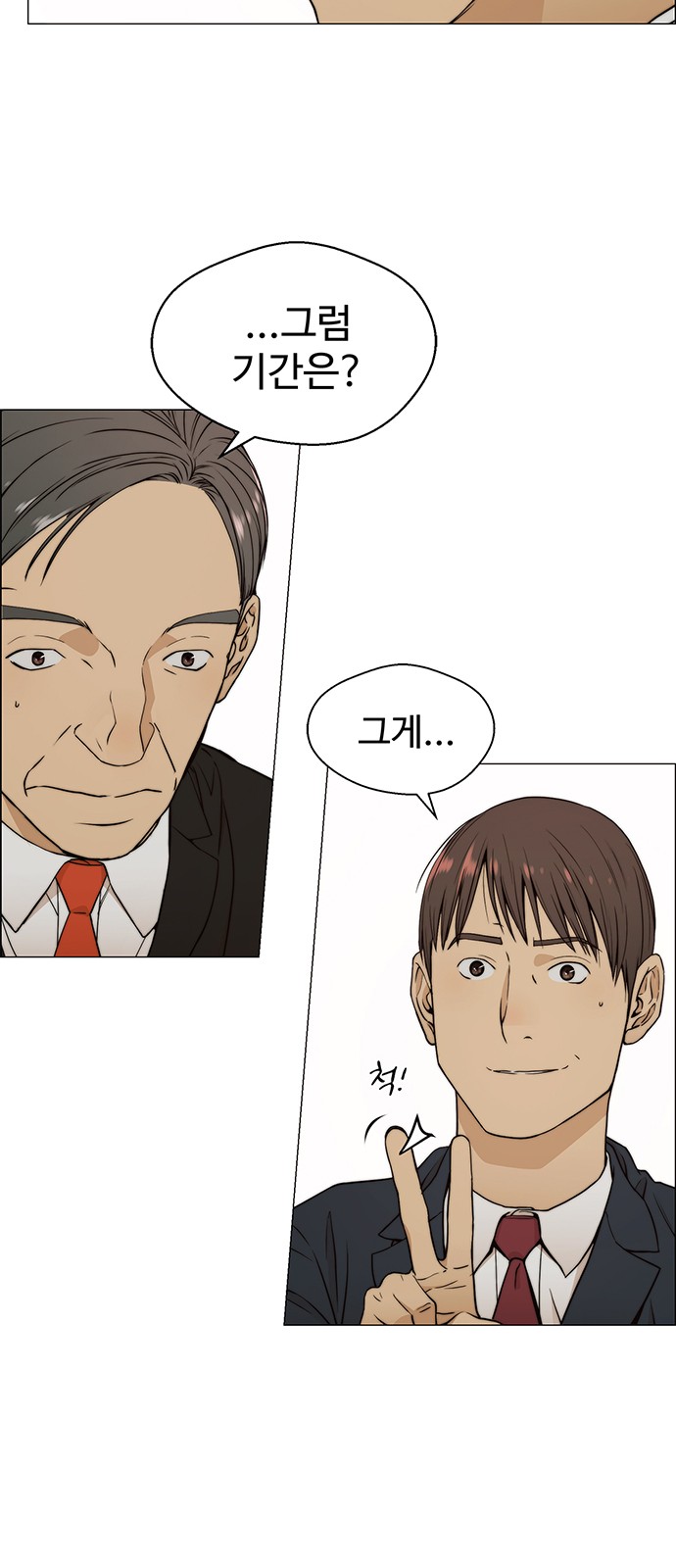 38 페이지