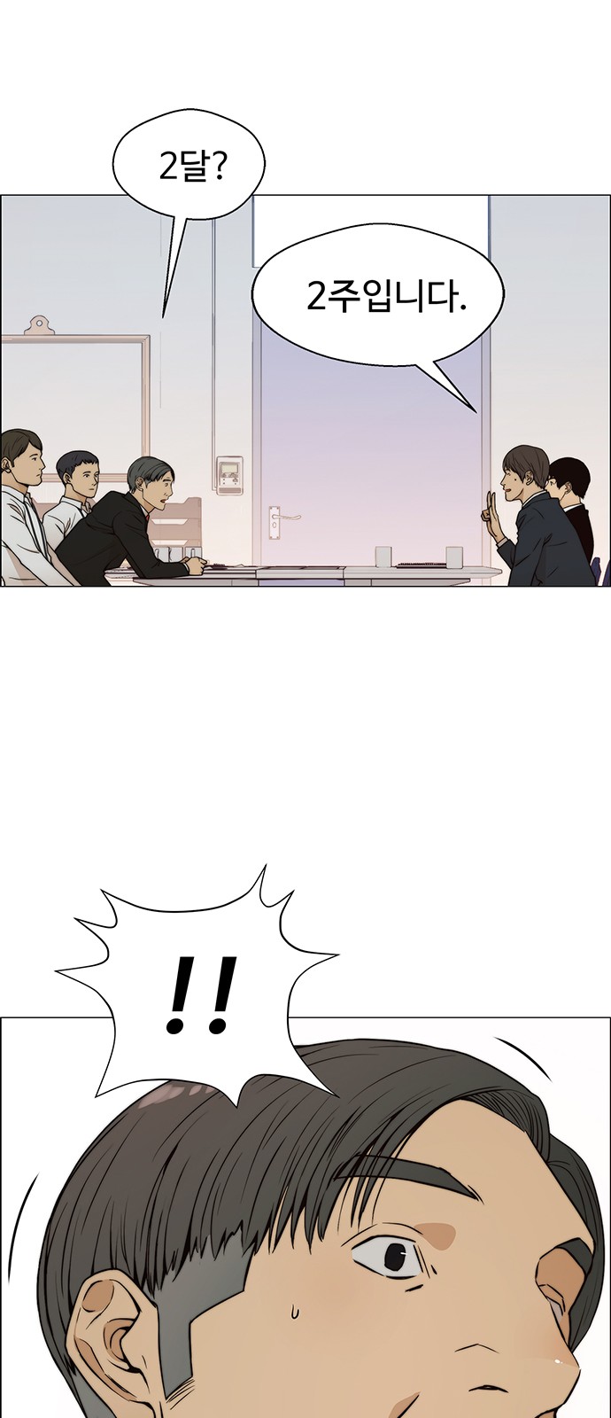 39 페이지