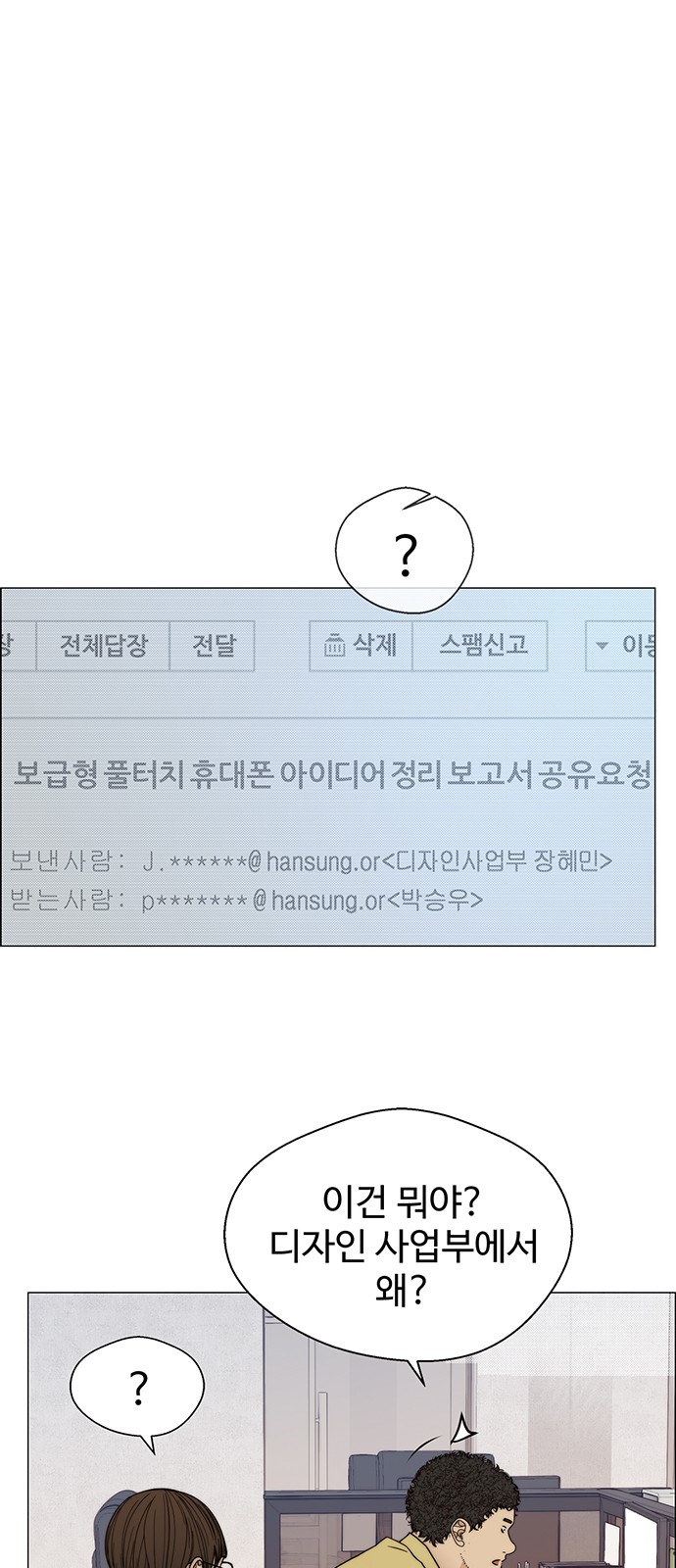 41 페이지