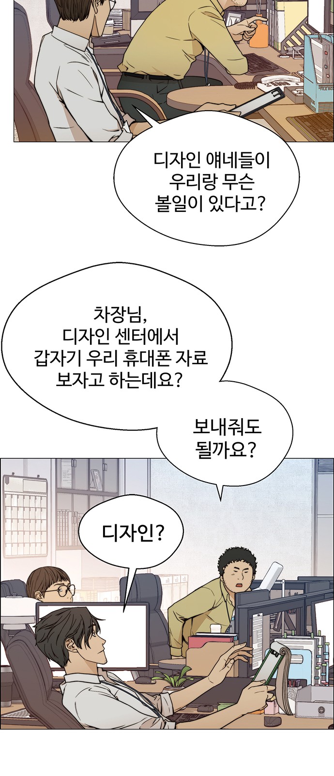 42 페이지