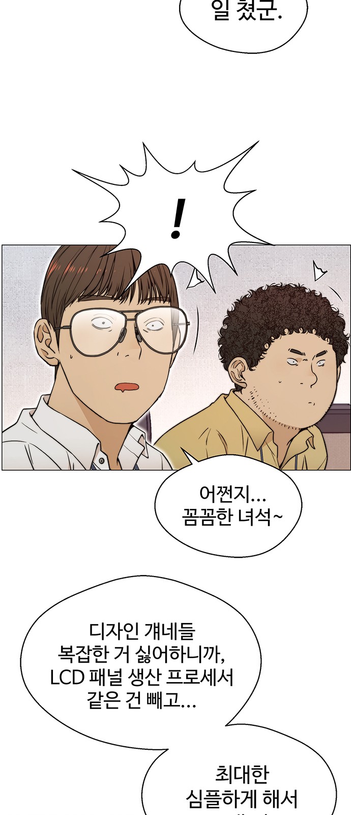 44 페이지