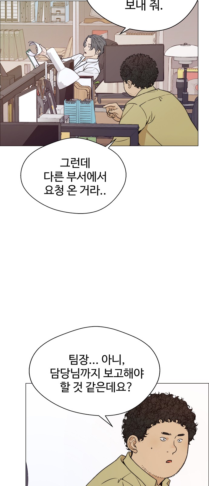 45 페이지