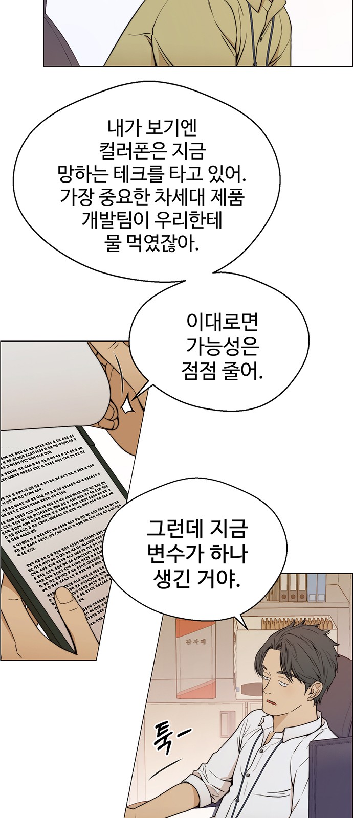 46 페이지