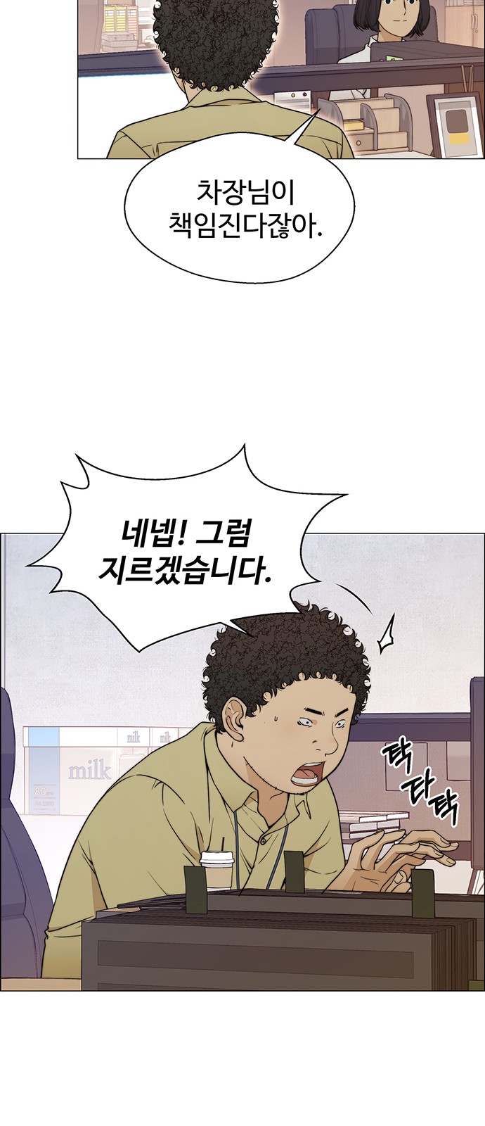 49 페이지