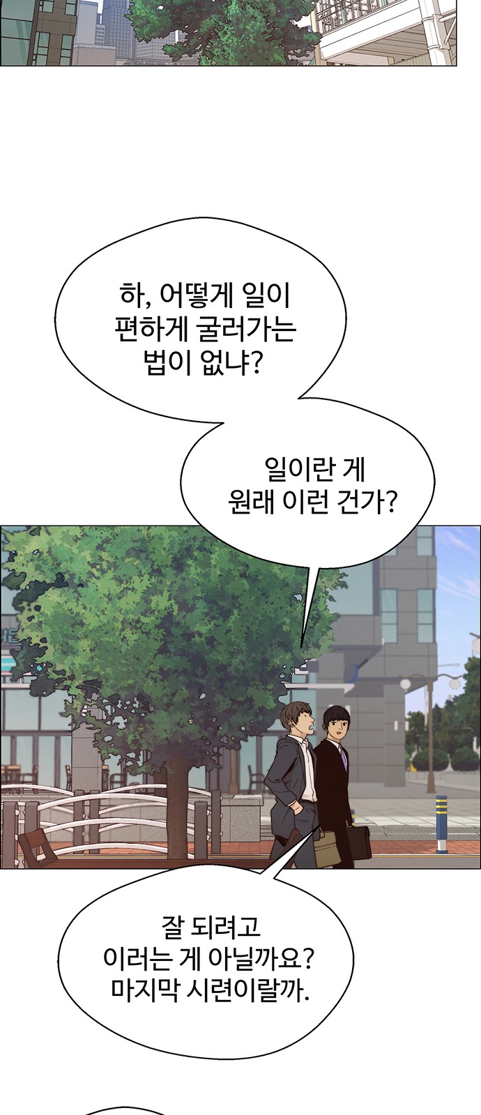 51 페이지