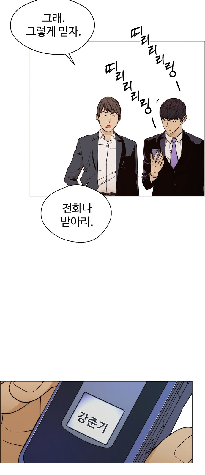 52 페이지