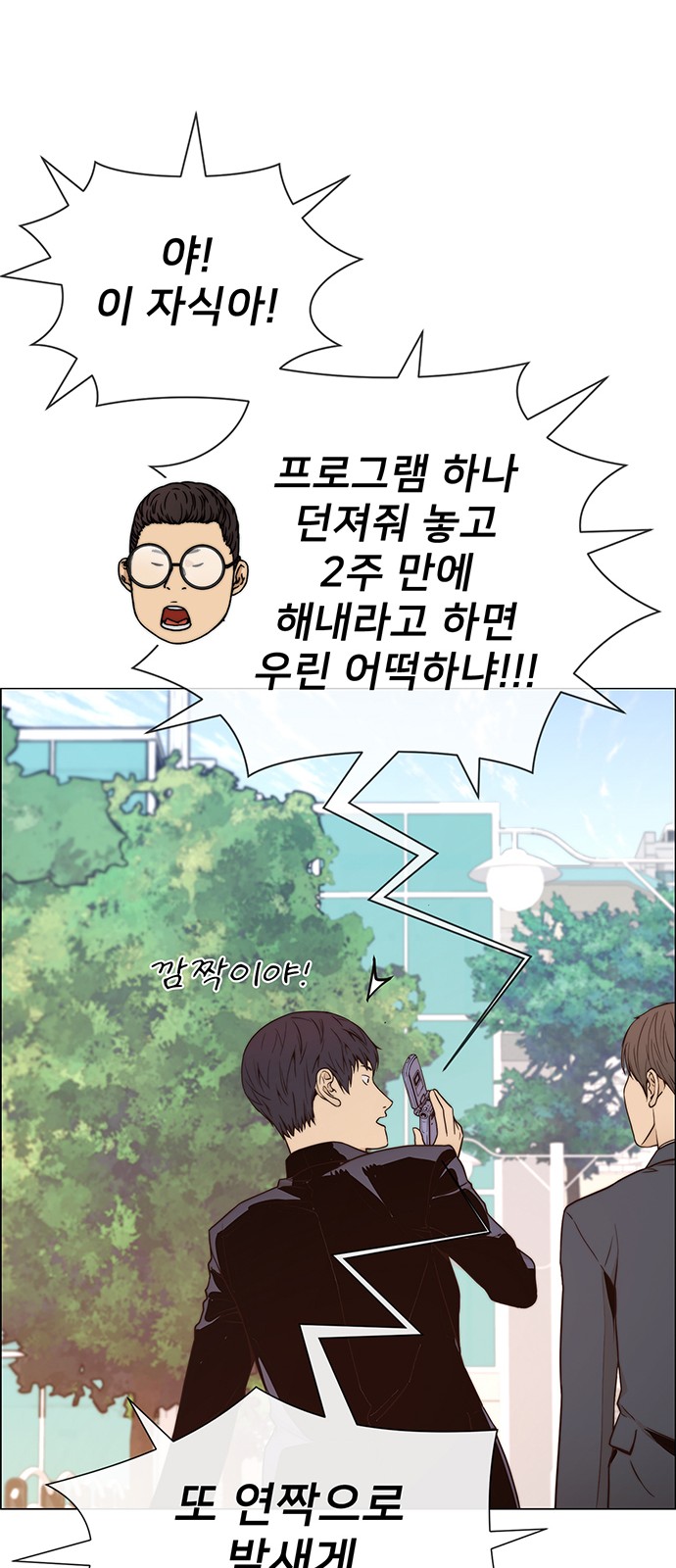 53 페이지