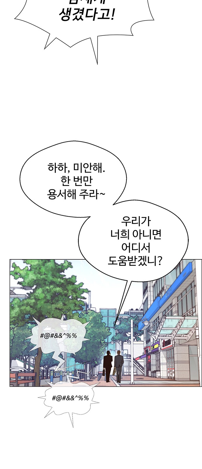 54 페이지