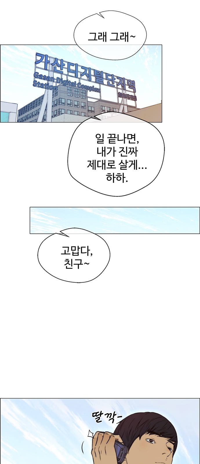 55 페이지