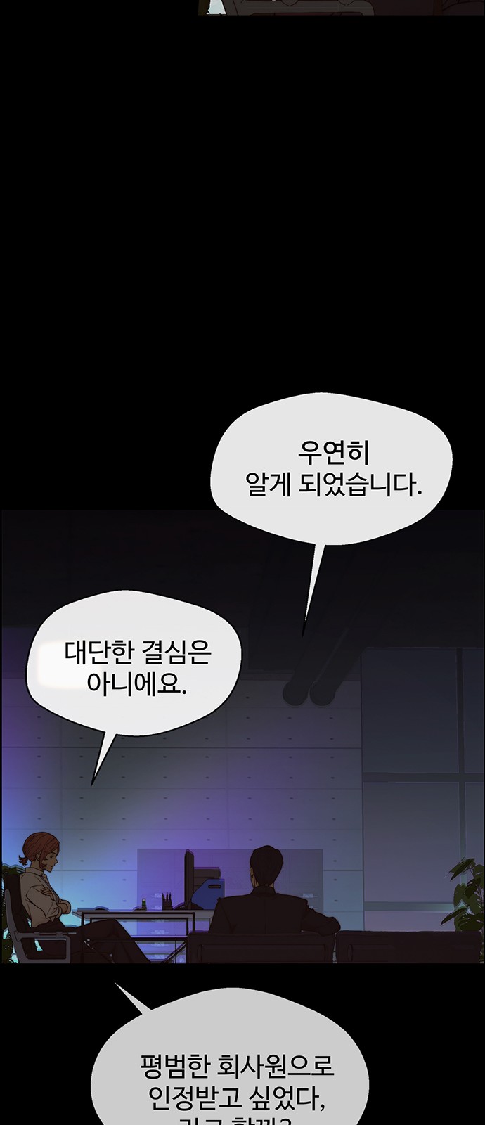 61 페이지