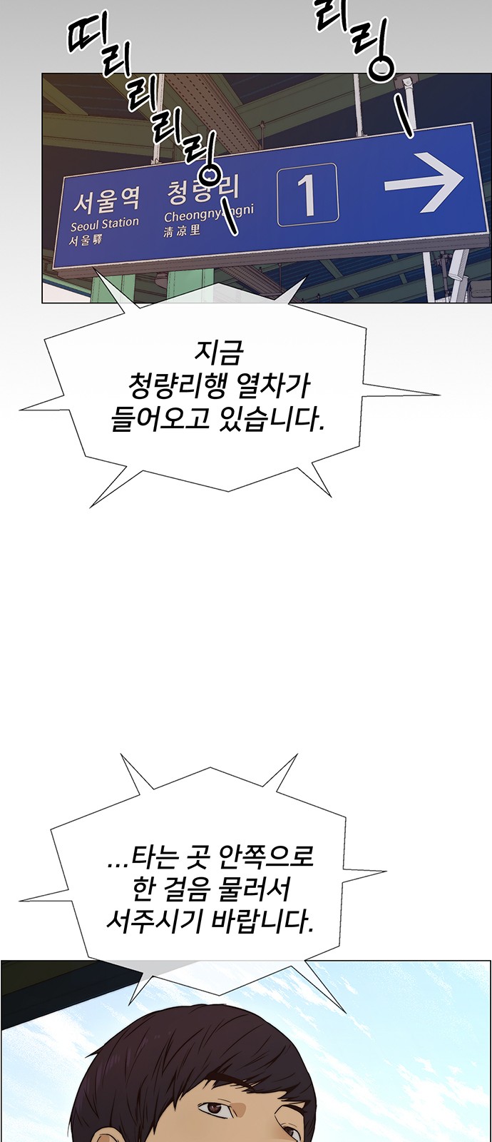 65 페이지