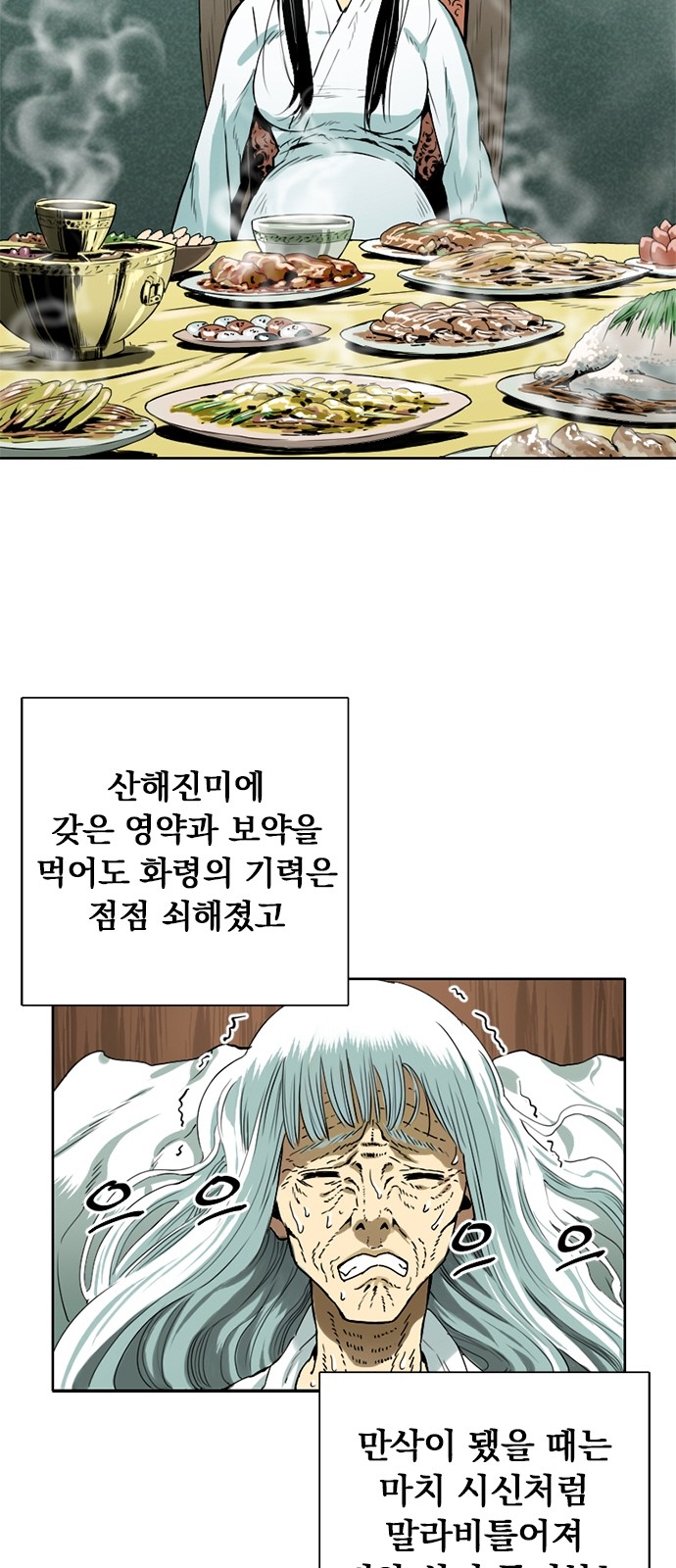 12 페이지