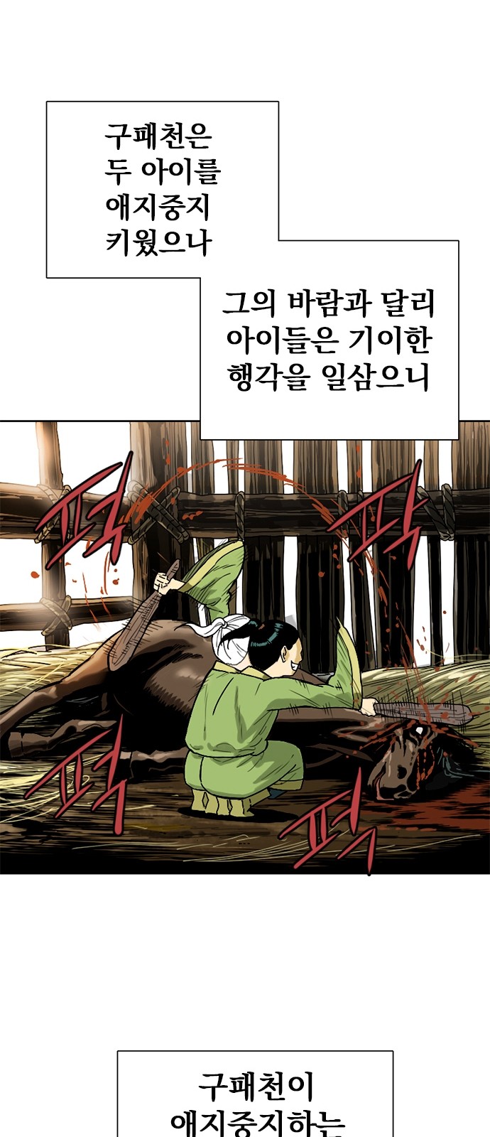 20 페이지