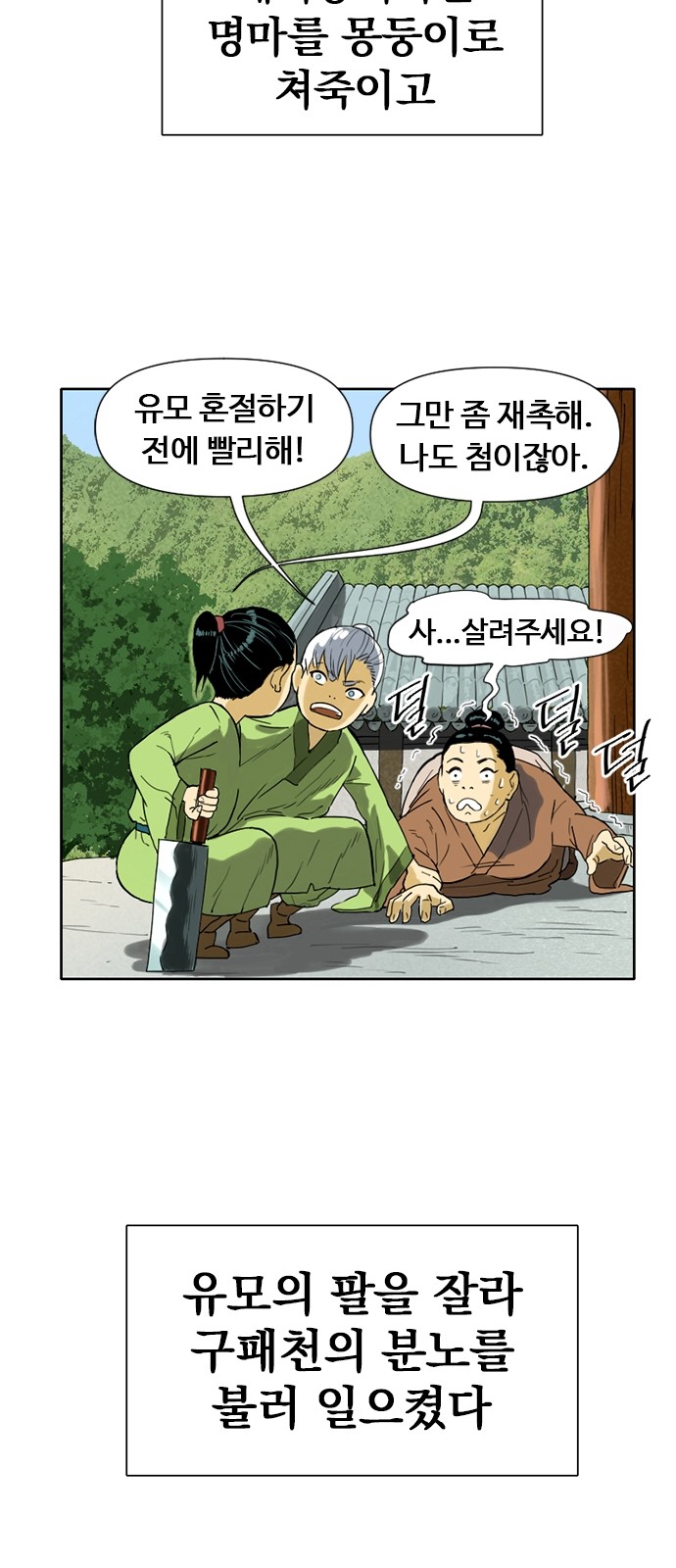 21 페이지
