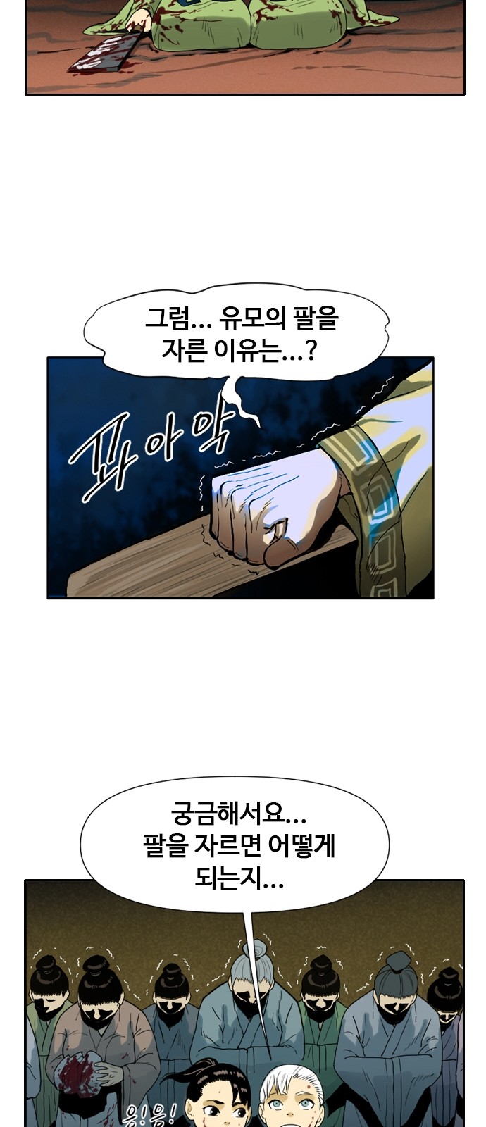 24 페이지