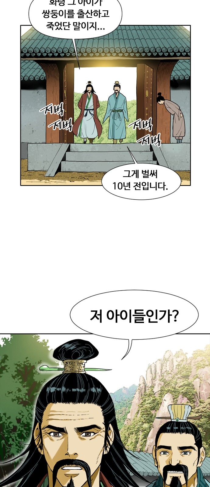 31 페이지