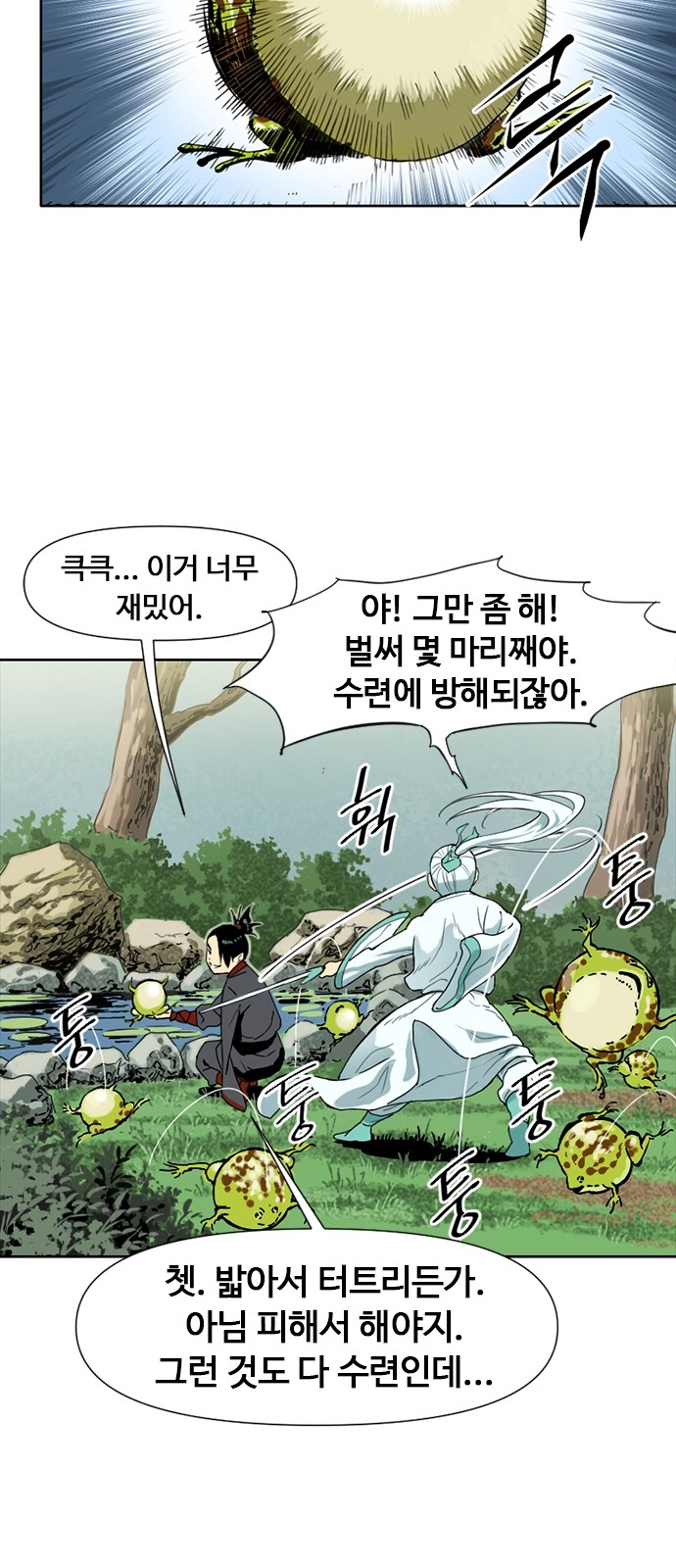 33 페이지