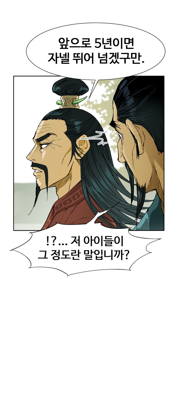 37 페이지