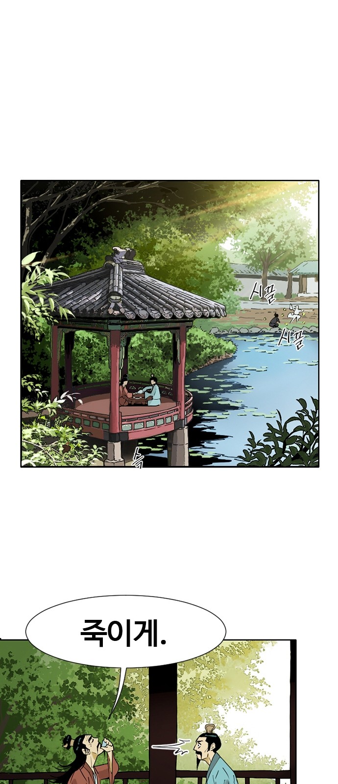 38 페이지