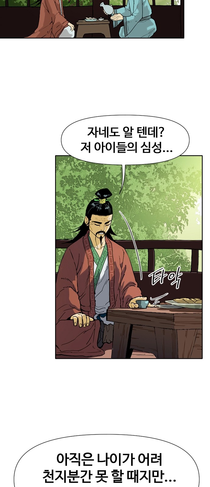 39 페이지