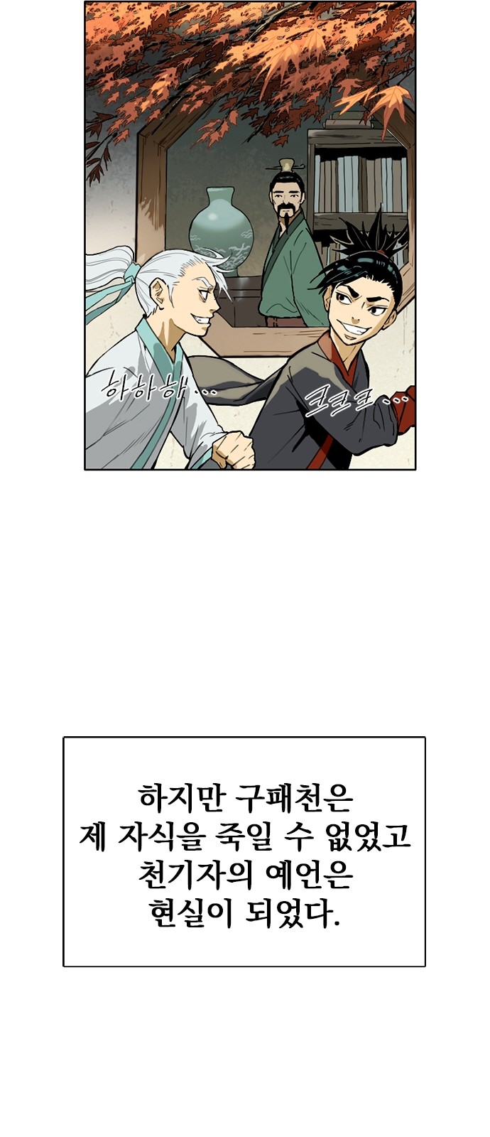 44 페이지