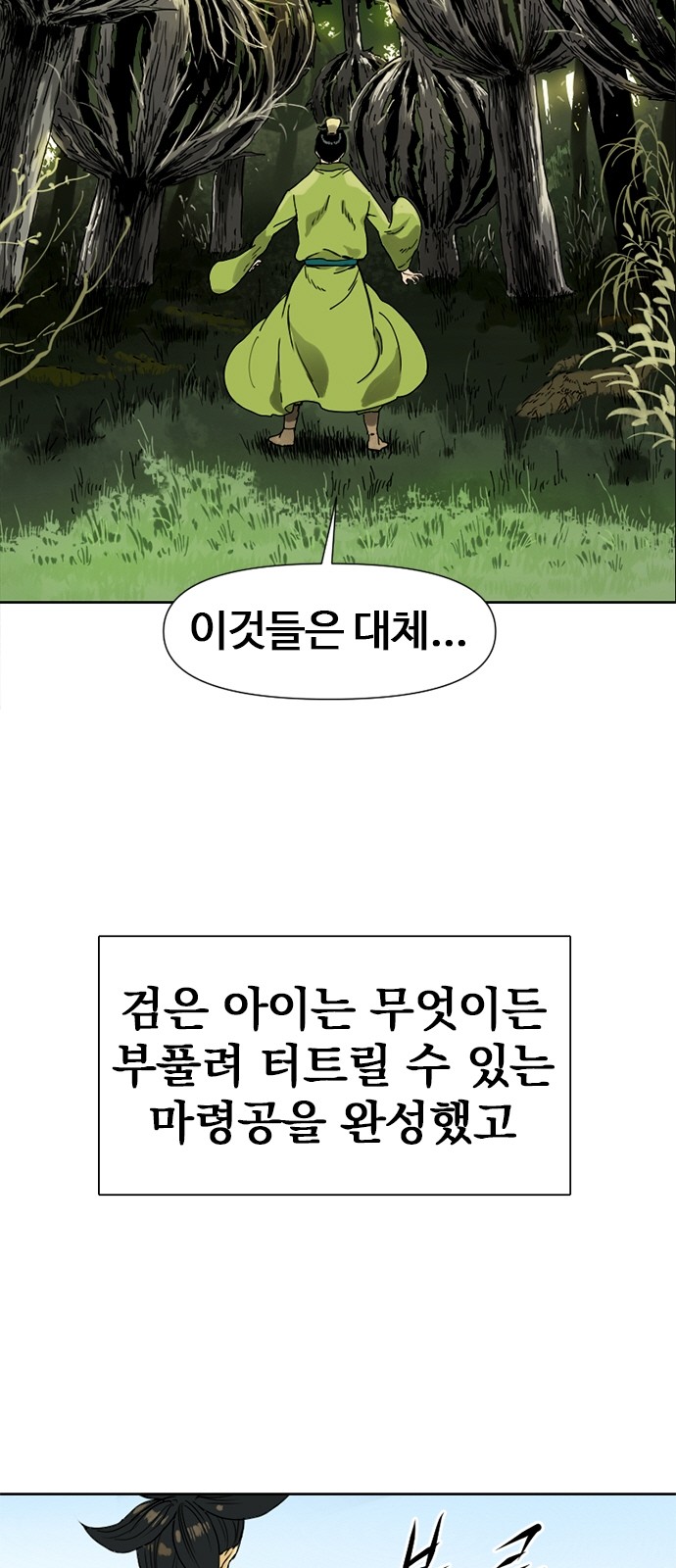 46 페이지