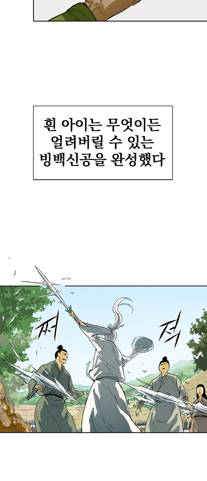 48 페이지