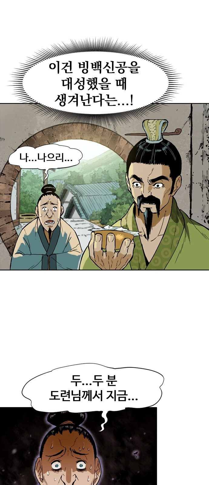49 페이지