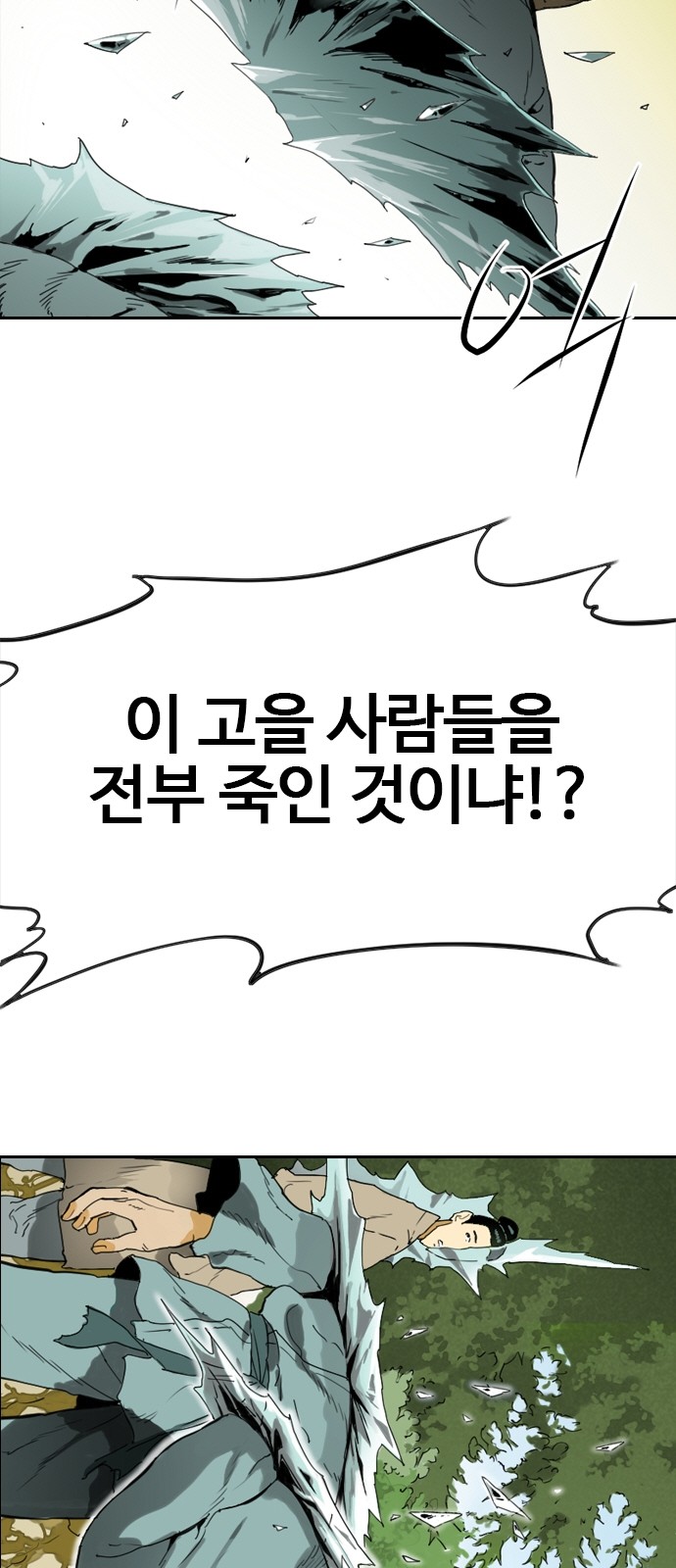 53 페이지