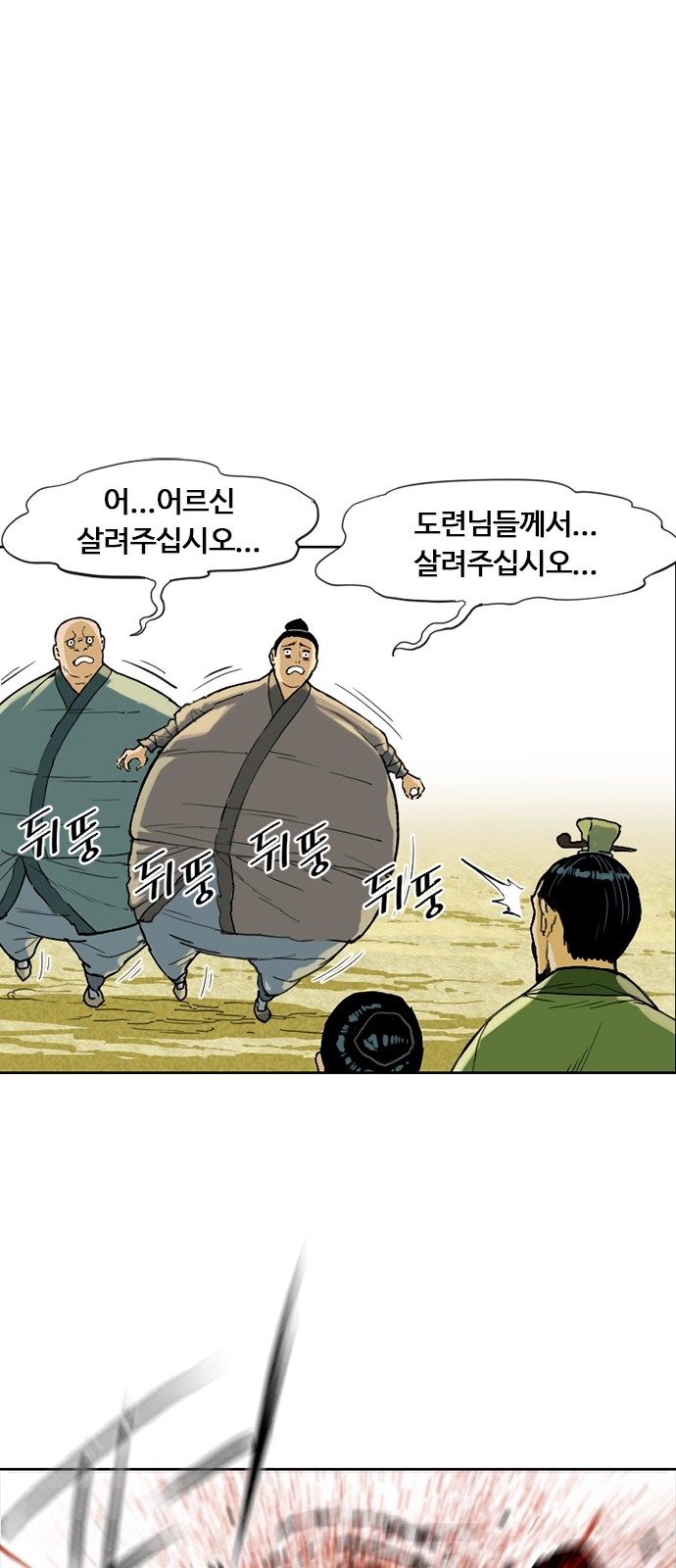 55 페이지