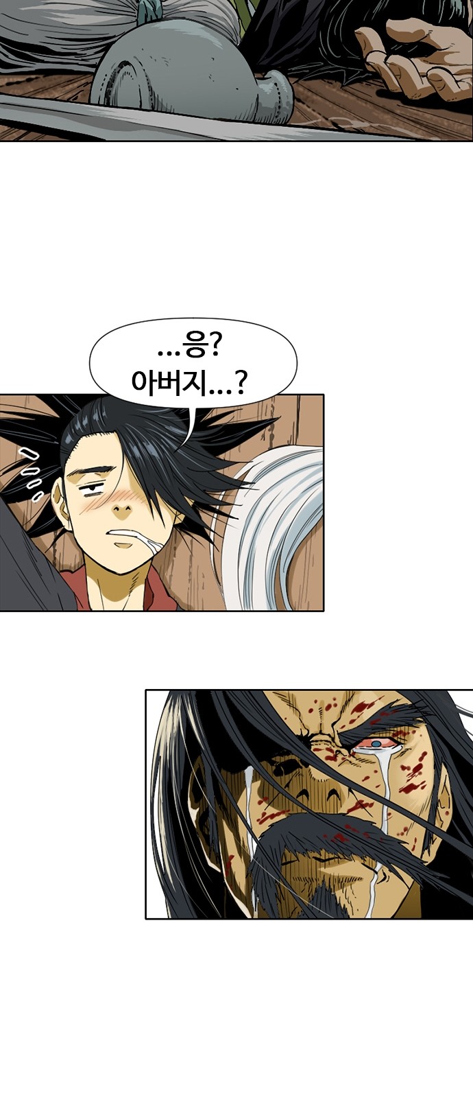 61 페이지