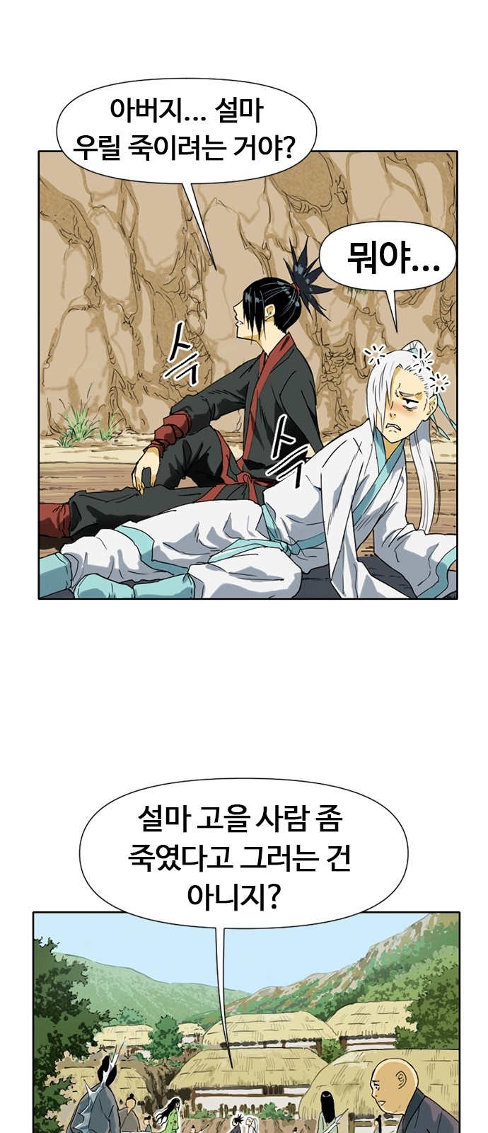 62 페이지