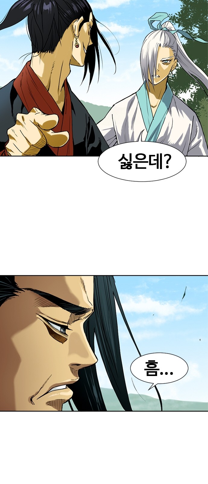 75 페이지