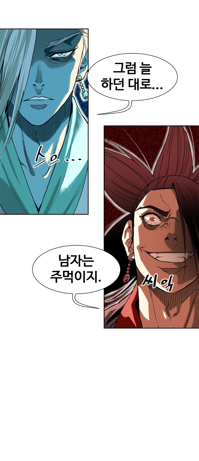 76 페이지
