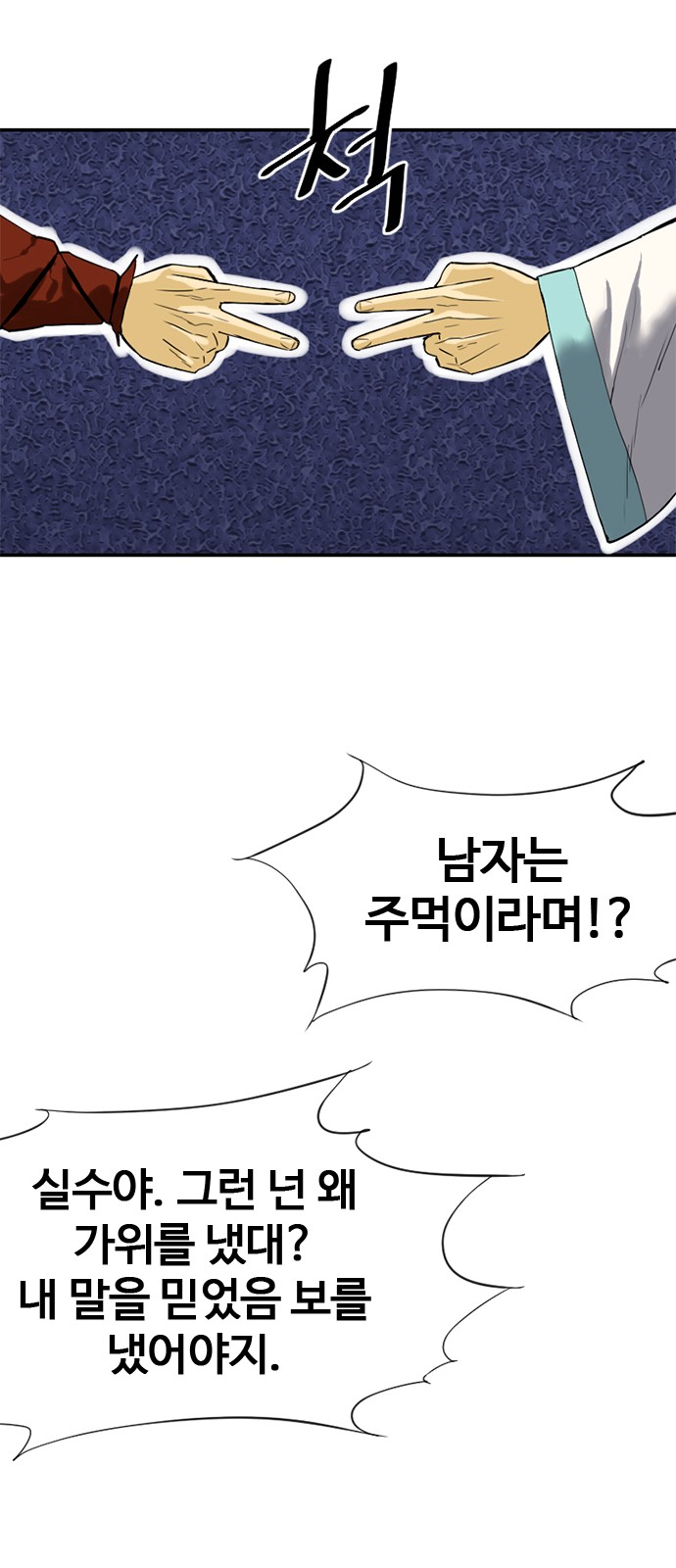 77 페이지