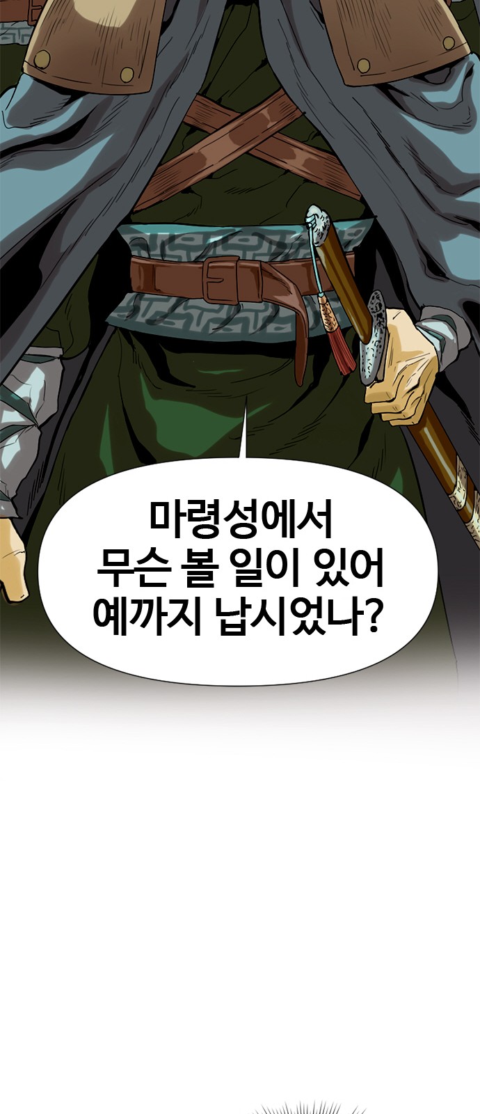 80 페이지
