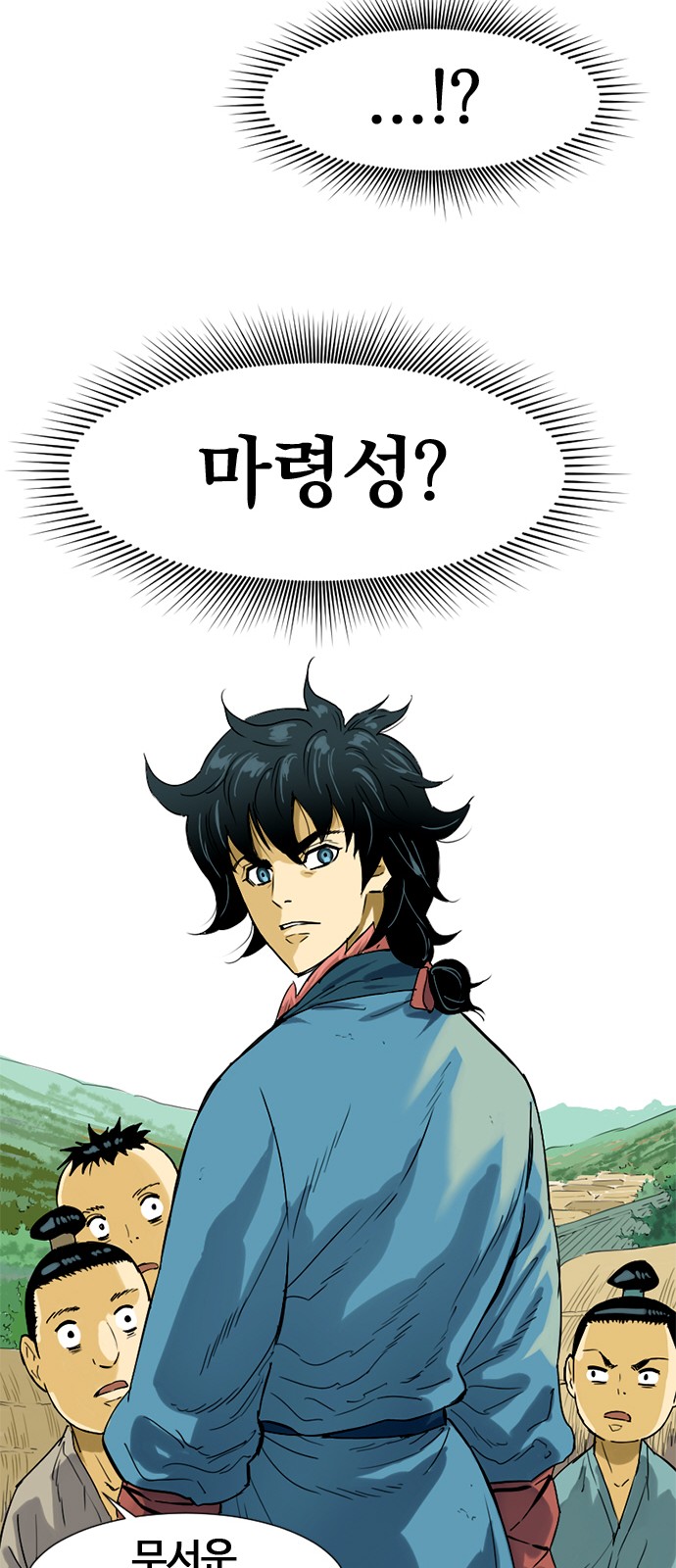 81 페이지