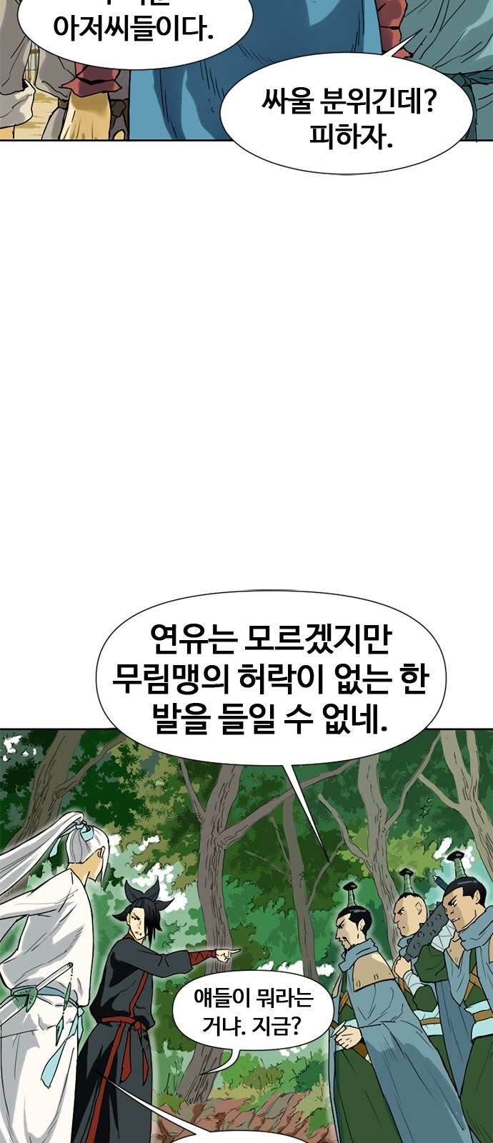 82 페이지
