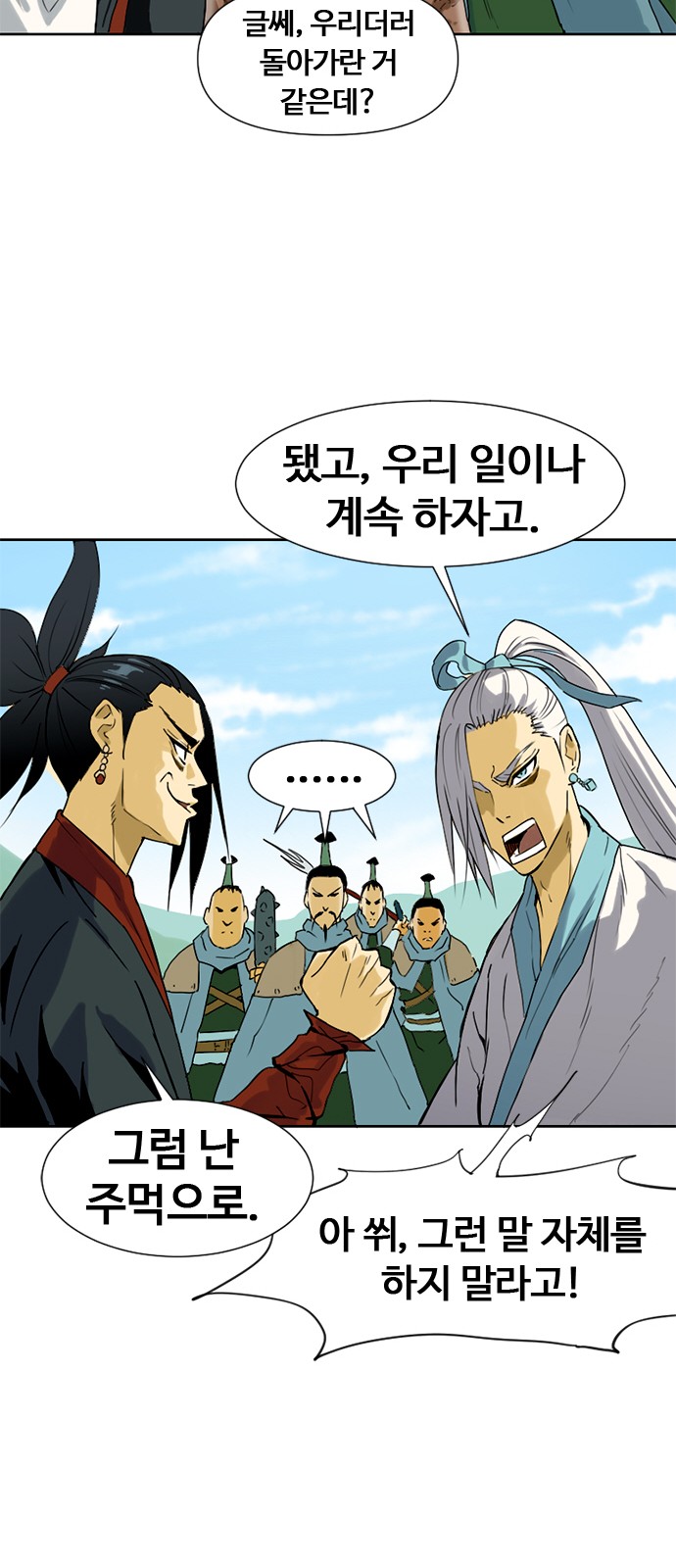 83 페이지