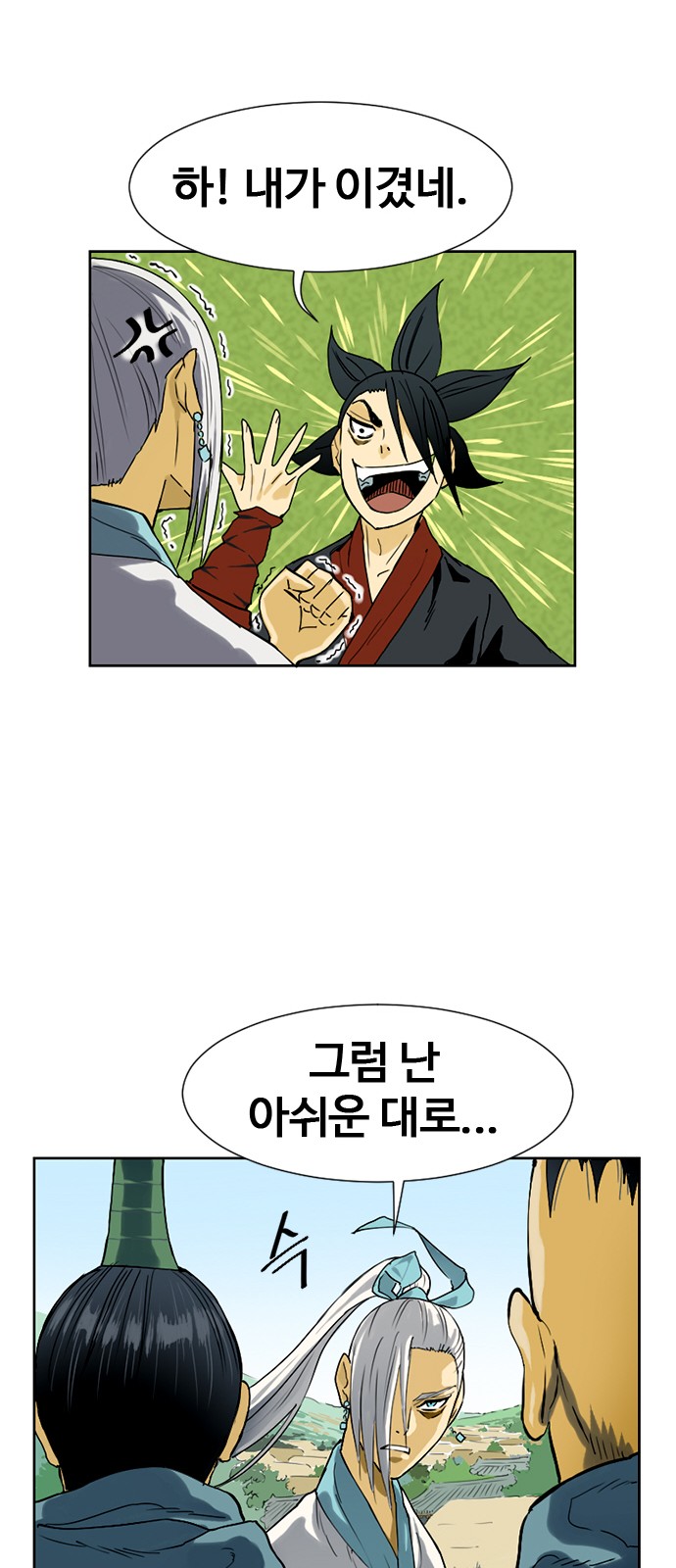 84 페이지